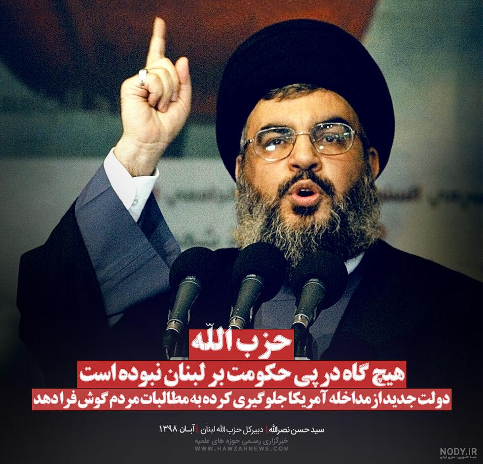 حمله موشکی حزب الله لبنان به اسرائیل حمله موشکی حزب الله لبنان به اسرائیل