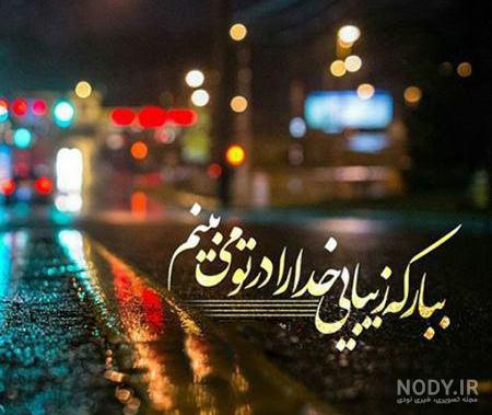 خدا گرافی زیبا خدا گرافی زیبا
