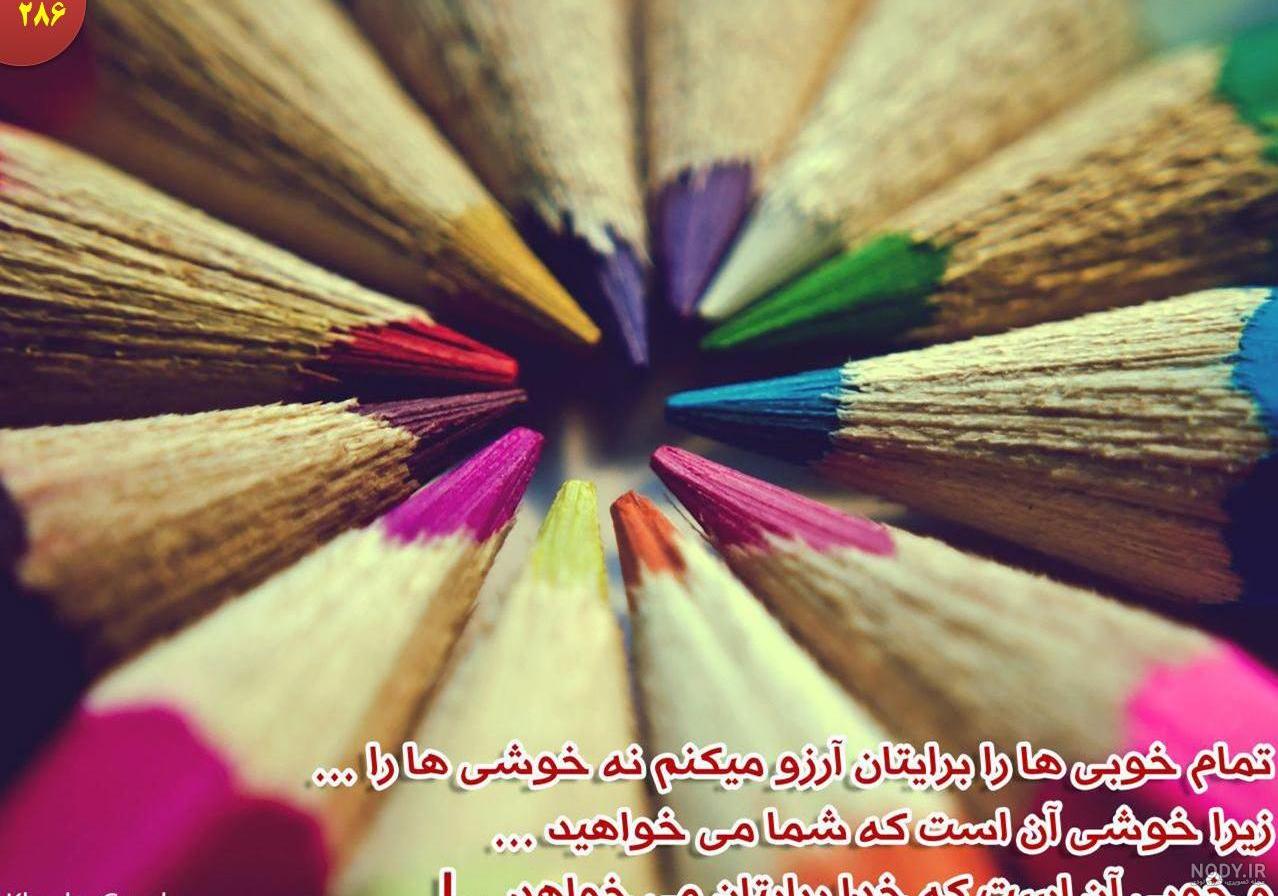 خداگراف اینستا خداگراف اینستا