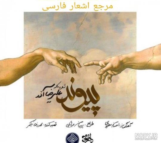 دانلود آهنگ علیرضا آذر تومور 2 دانلود آهنگ علیرضا آذر تومور 2