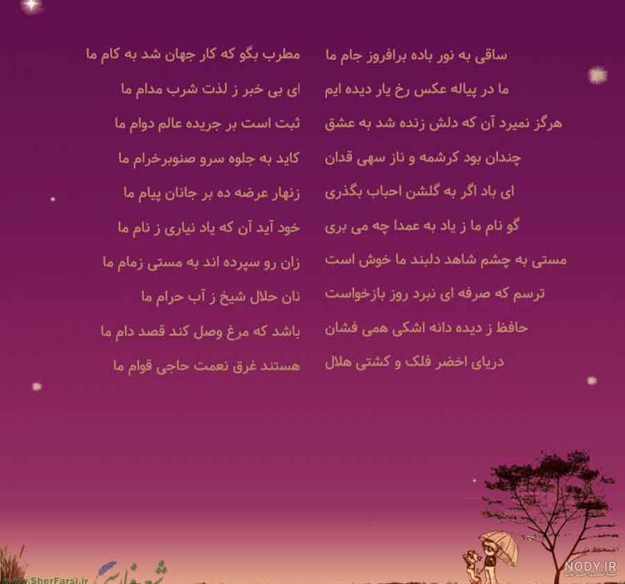 دانلود آهنگ مطرب بنواز ساقی سراپا من به گوشم دانلود آهنگ مطرب بنواز ساقی سراپا من به گوشم