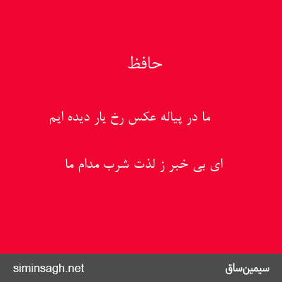 دانلود آهنگ هرگز نمیرد آنکه دلش زنده شد به عشق دانلود آهنگ هرگز نمیرد آنکه دلش زنده شد به عشق