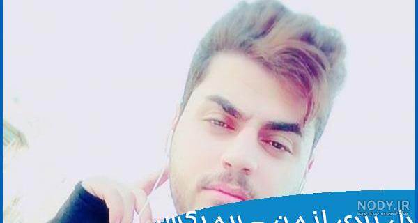 دانلود اهنگ سمانه از حسین عامری دانلود اهنگ سمانه از حسین عامری