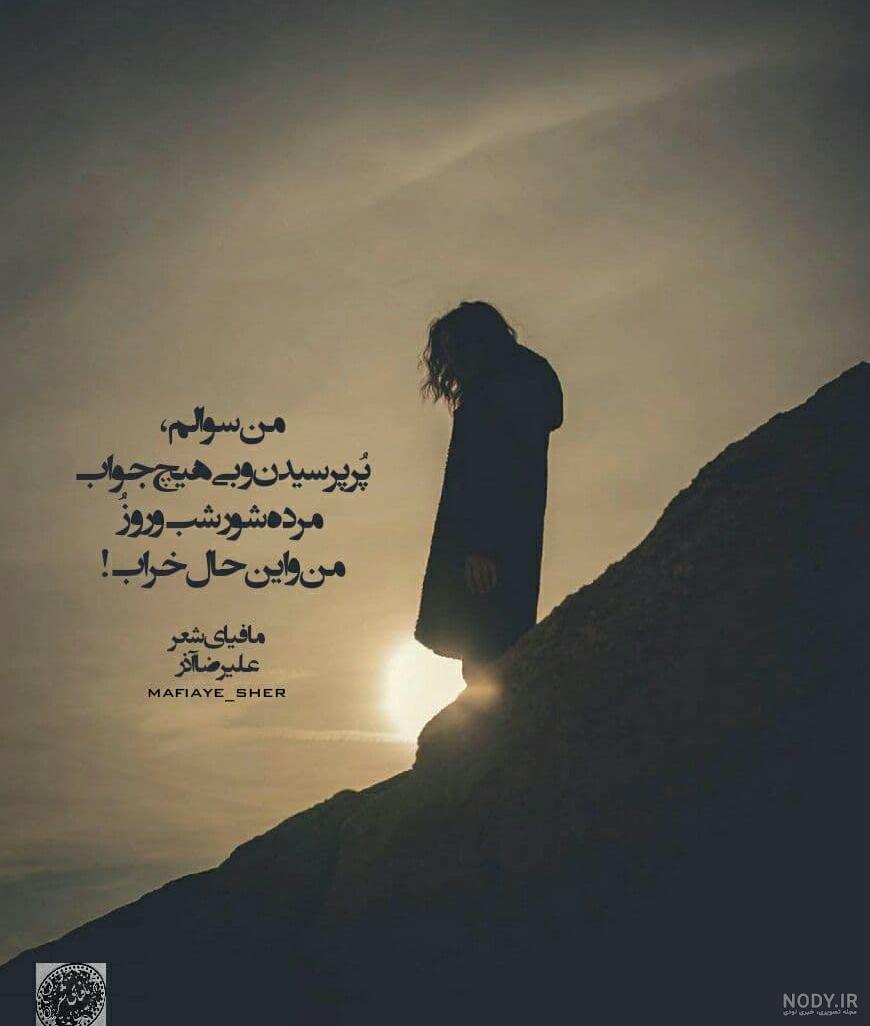 دانلود دکلمه علیرضا آذر خودکشی مرگ قشنگی دانلود دکلمه علیرضا آذر خودکشی مرگ قشنگی