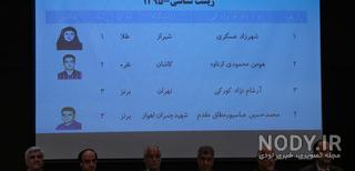 زندگینامه دکتر ابراهیم خدایی زندگینامه دکتر ابراهیم خدایی