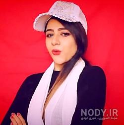 سلنا امینی و خانواده اش