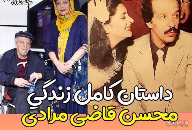 سن همسر محسن قاضی مرادی