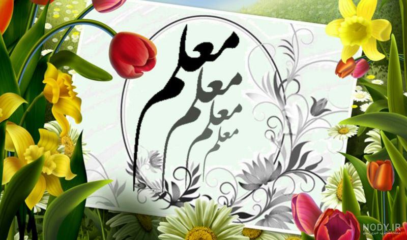 شعر خدا قوت