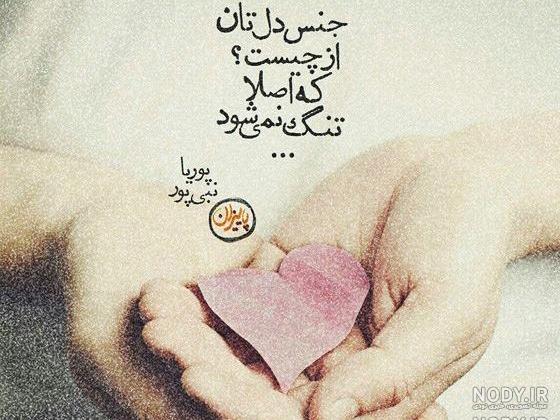 شعر علیرضا آذر تومور 2 شعر علیرضا آذر تومور 2
