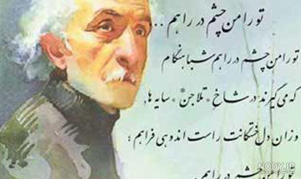شعر نوشته های تصویری شعر نوشته های تصویری