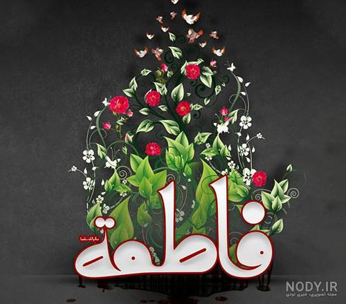 صلوات خاصه حضرت زهرا برای حاجت صلوات خاصه حضرت زهرا برای حاجت