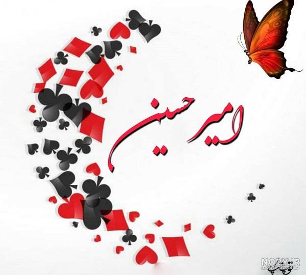 طراحی اسم امیرحسین با مداد طراحی اسم امیرحسین با مداد