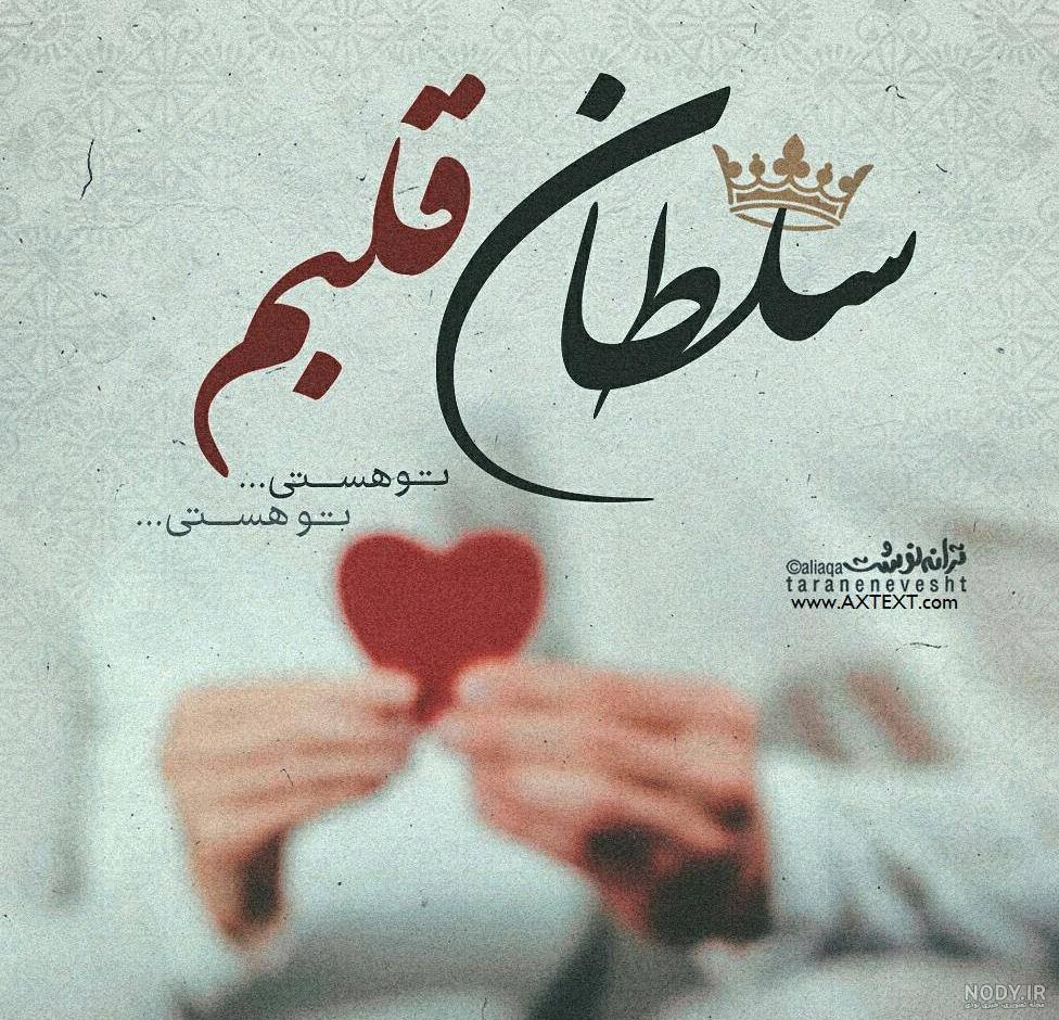 طرح اسم هستی طرح اسم هستی