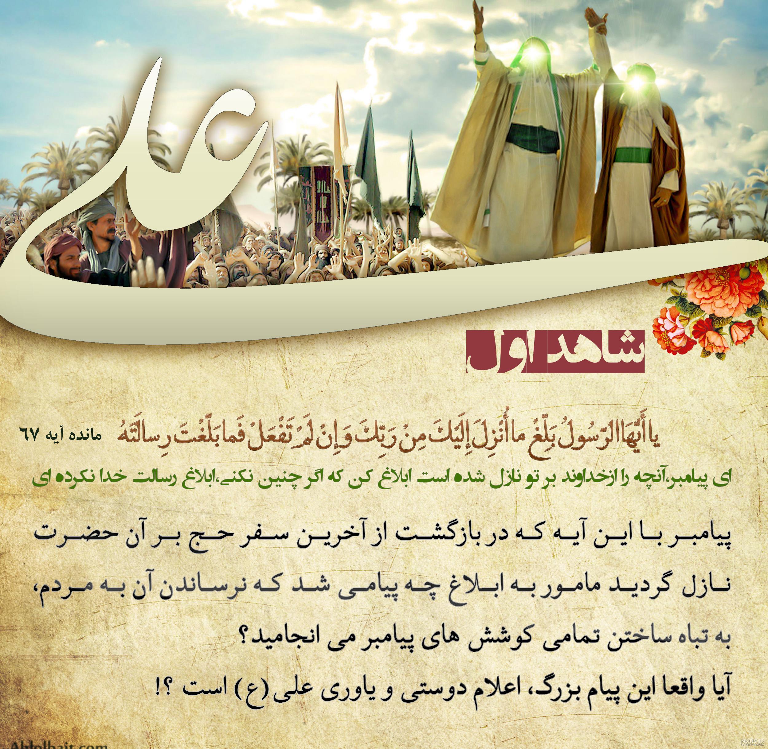 عکس از زلزله