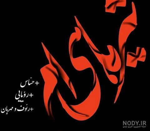 عکس تولد تیر ماهی مبارک عکس تولد تیر ماهی مبارک