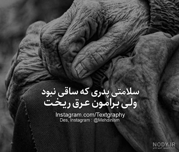عکس جوک خنده دار برای وضعیت واتساپ عکس جوک خنده دار برای وضعیت واتساپ