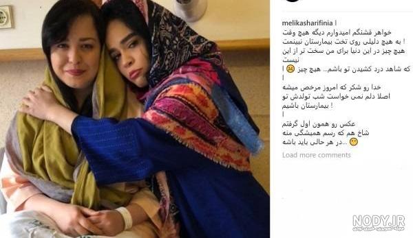 عکس حاملگی ملیکا شریفی نیا