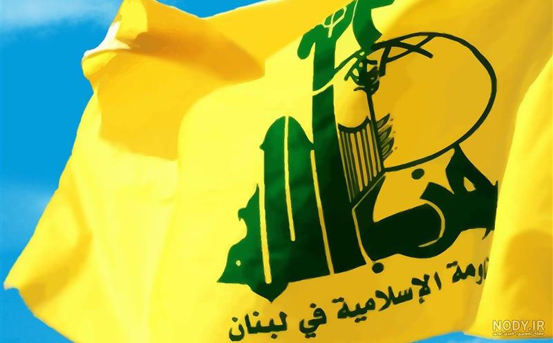 عکس حزب اللهی ها عکس حزب اللهی ها