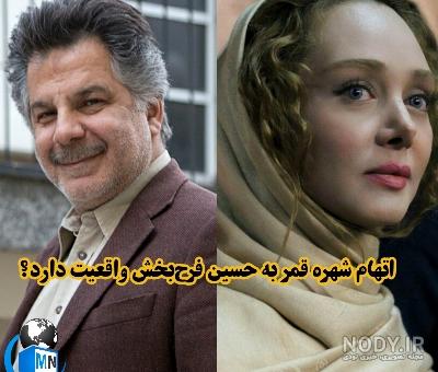 عکس حسین فرح