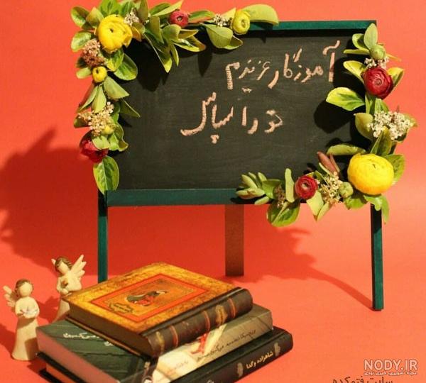 عکس خدا قوت معلم عزیزم