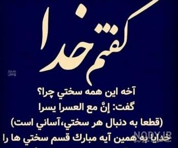 عکس خدا چرا اخه عکس خدا چرا اخه