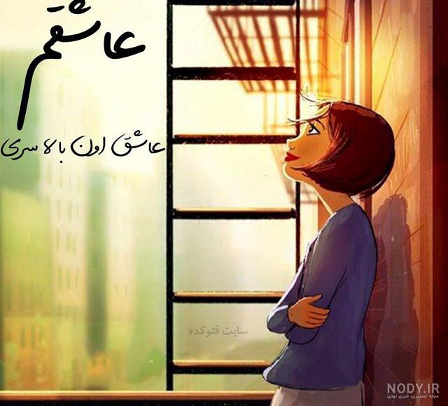 عکس خداگراف عکس خداگراف