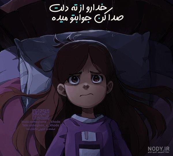 عکس خداگراف