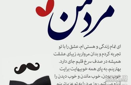 عکس خسته نباشید دوستان