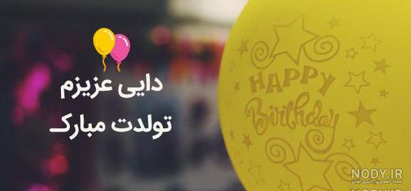 عکس دایی سعید عکس دایی سعید