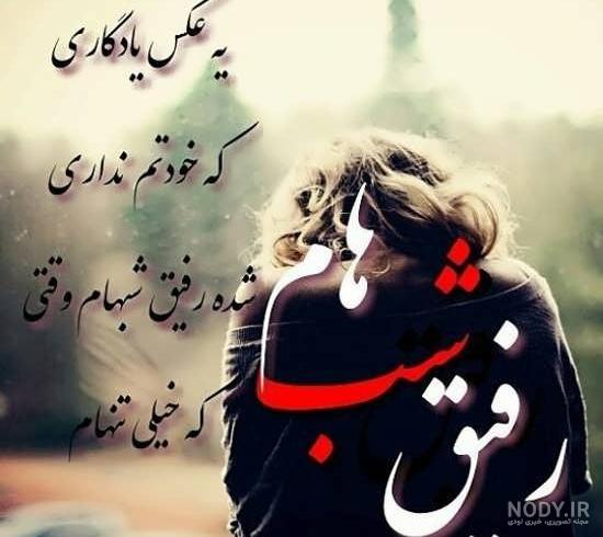 عکس دلتنگی و دوری بدون متن