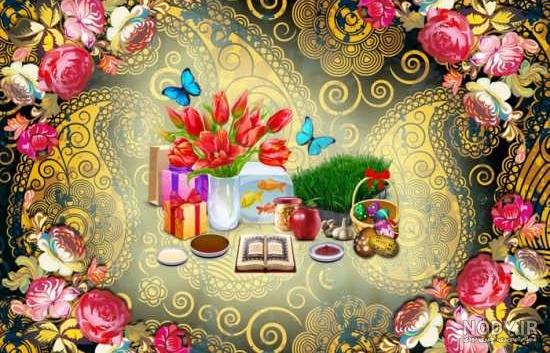 عکس زیبا نوروز