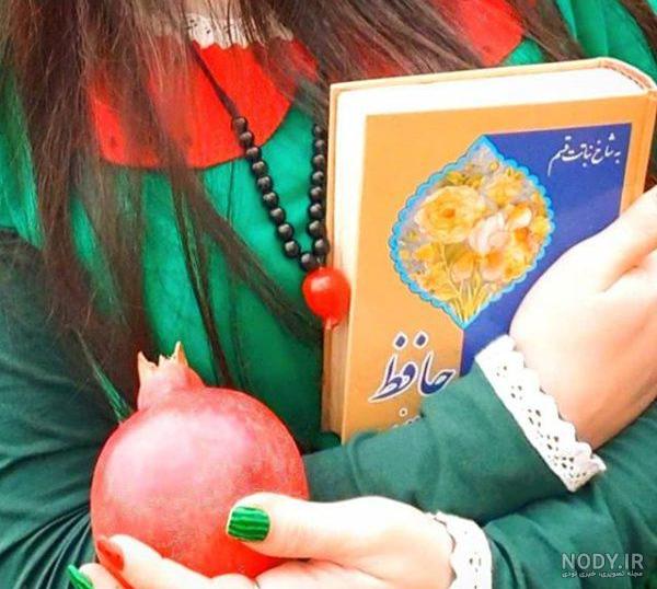 عکس سفره شب یلدا