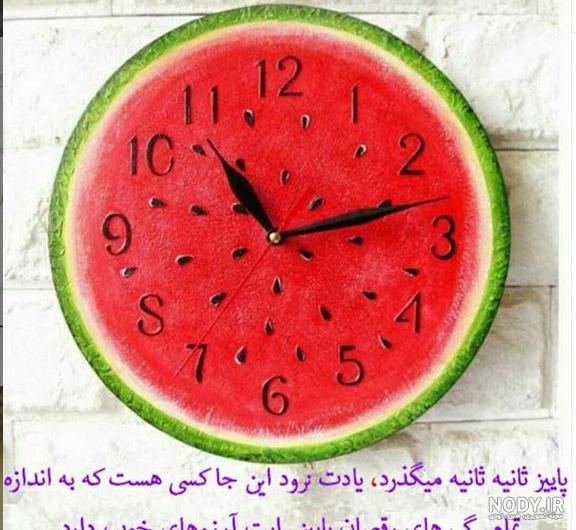 عکس شب یلدا مبارک
