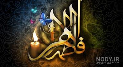 عکس صلوات ساده عکس صلوات ساده
