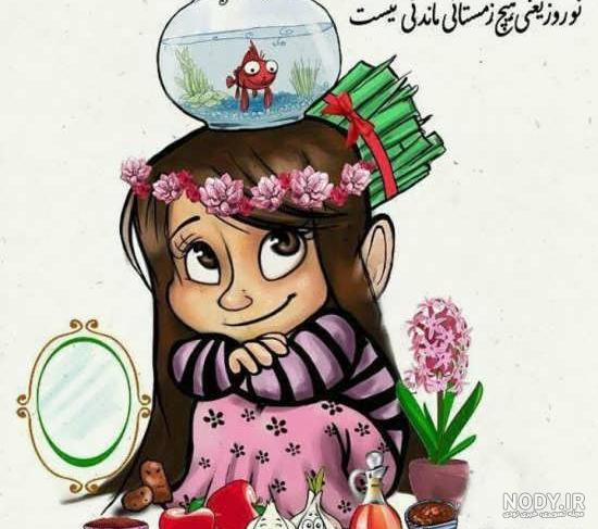 عکس عیدتون مبارک عکس عیدتون مبارک