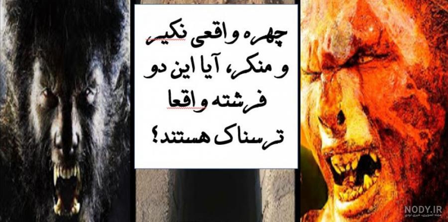 عکس فرشته جبرئیل عکس فرشته جبرئیل