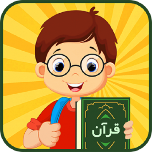 عکس قران برای پروفایل واتساپ عکس قران برای پروفایل واتساپ