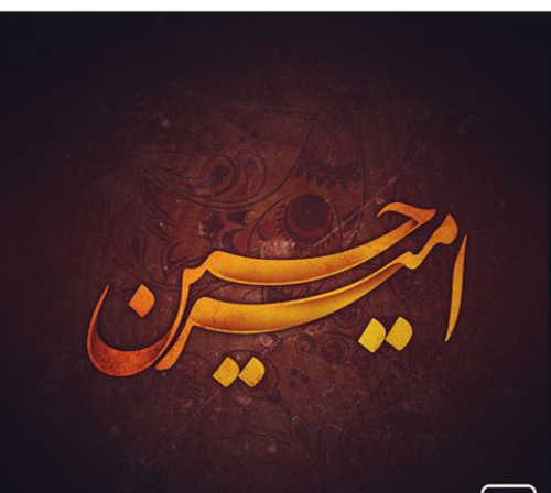عکس لوگوی امیرحسین عکس لوگوی امیرحسین