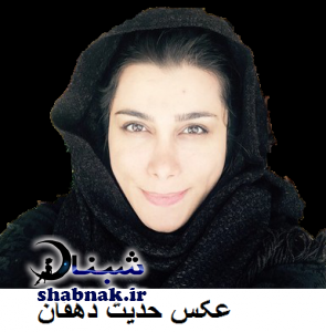 عکس مادر حسین شریفی عکس مادر حسین شریفی