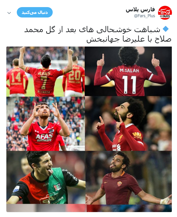 عکس محمد صالح پردل