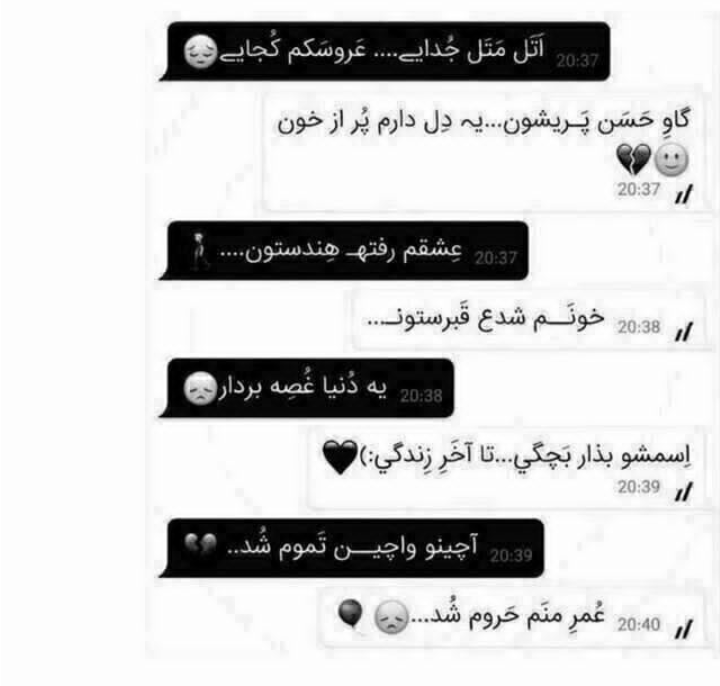 عکس مرده برای پروفایل عکس مرده برای پروفایل