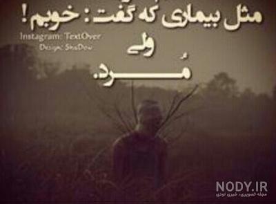 عکس مرده ها عکس مرده ها