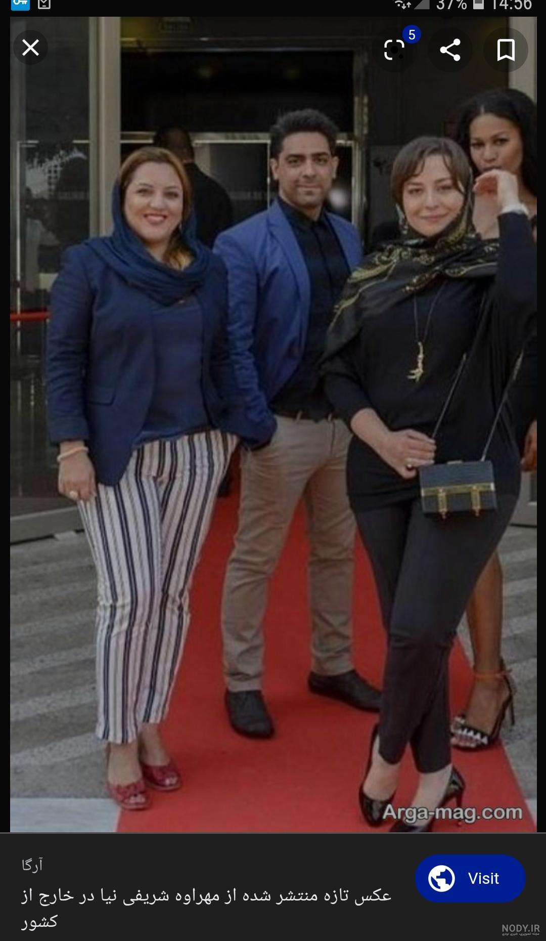 عکس مهراوه شریفی نیا در بارداری