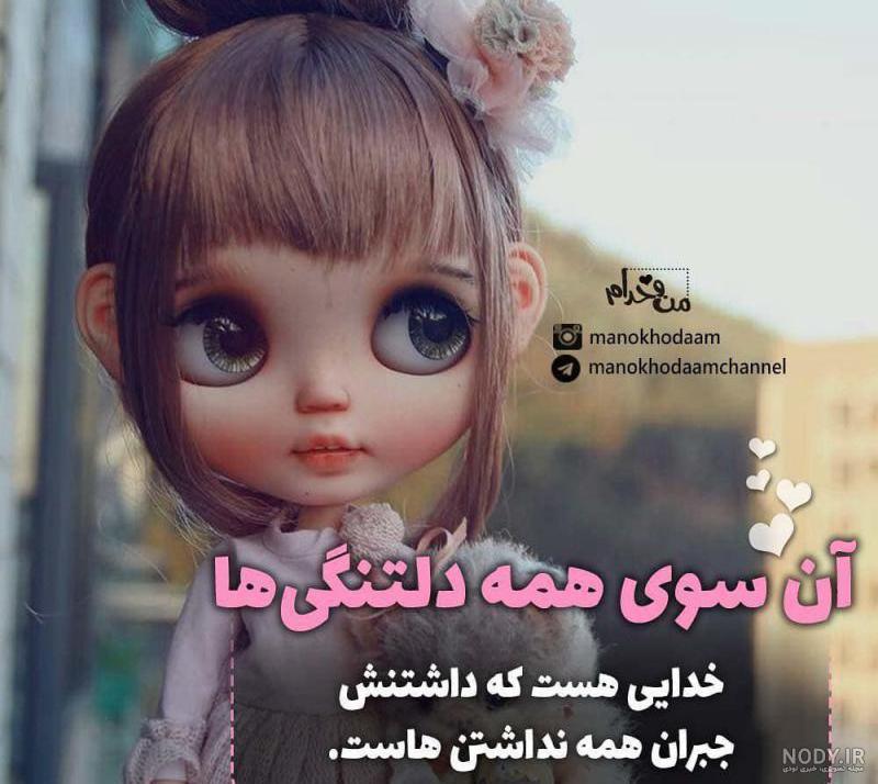 عکس ناراحتی از زندگی