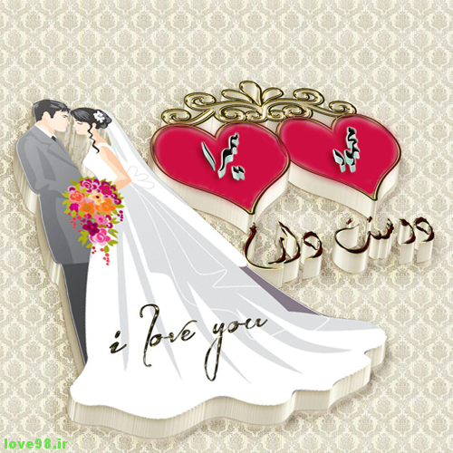 عکس نوشته اسم سمیرا و علی