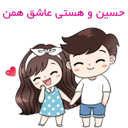عکس نوشته اسم هستی به انگلیسی عکس نوشته اسم هستی به انگلیسی