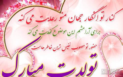 عکس نوشته دایی جونم عاشقتم عکس نوشته دایی جونم عاشقتم