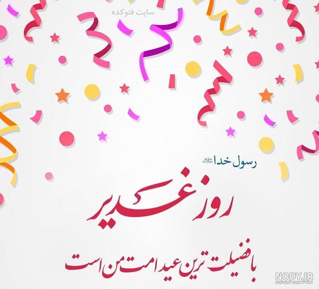 عکس نوشته در مورد زلزله