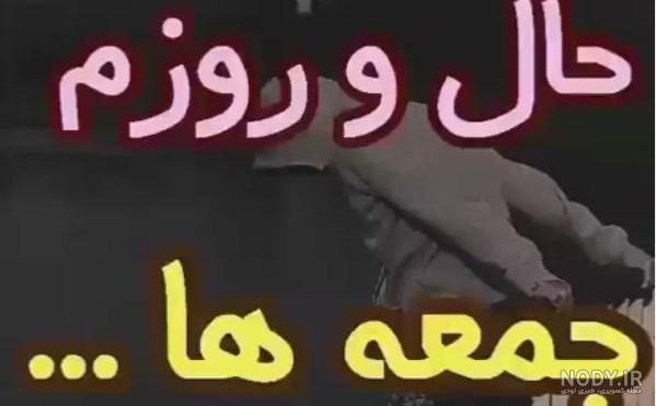 عکس نوشته دلتنگی