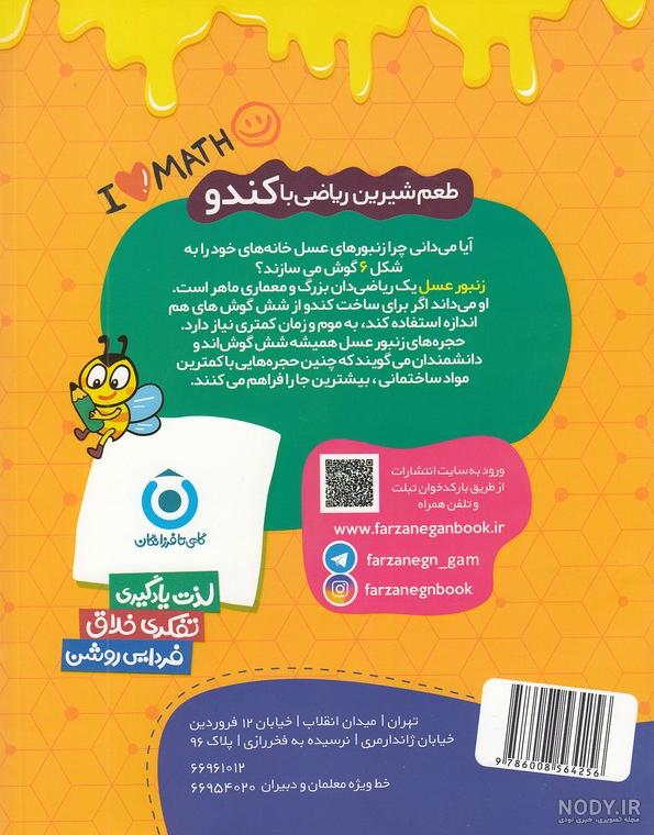 عکس نوشته ریاضی عکس نوشته ریاضی